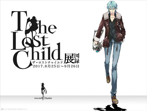 The-Lost-Child展示