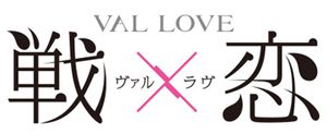 logo_vallove