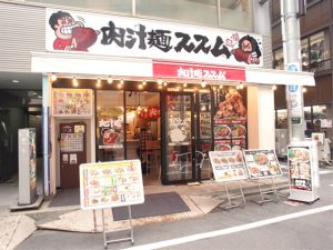 shop_susumu